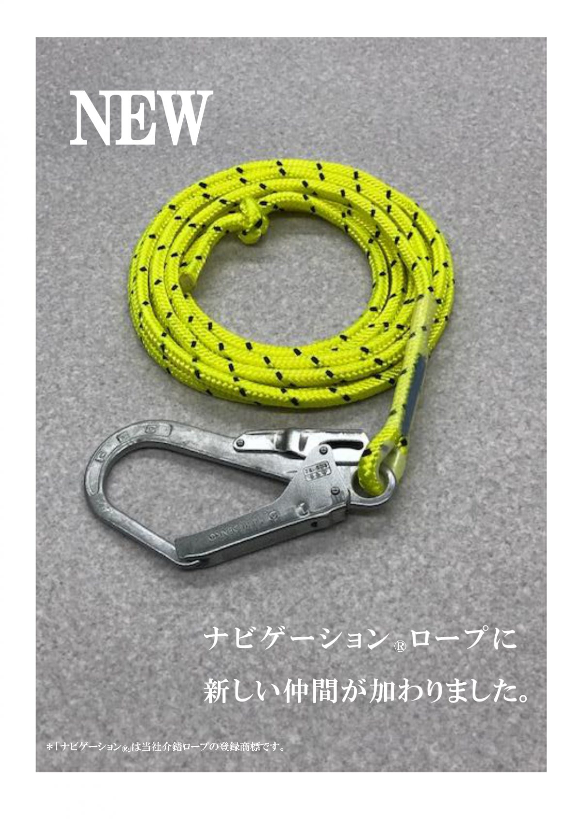 名古屋製綱 VSロープ(ビニロンロープ同等品・三つ打ち) 18?×100m 10001336 - 1
